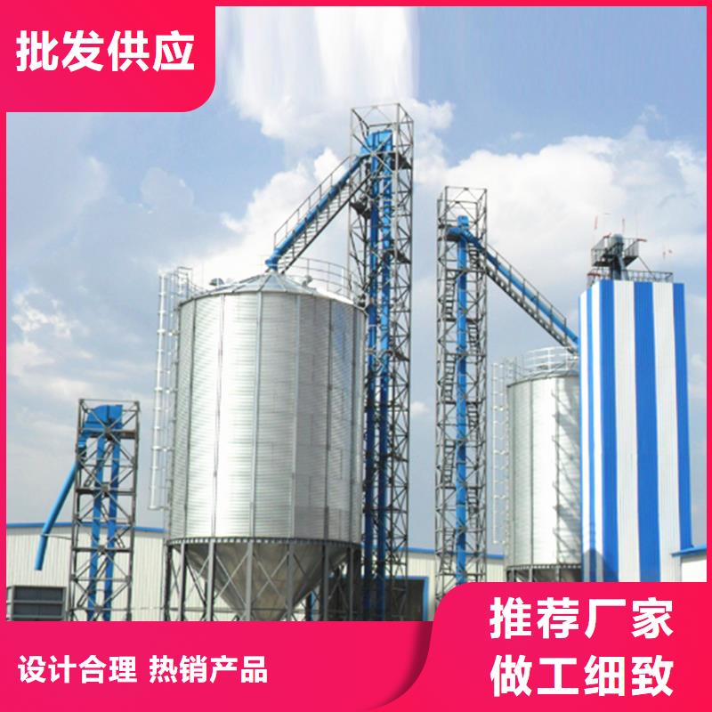 生产销售#大型粮食存储设备#的厂家