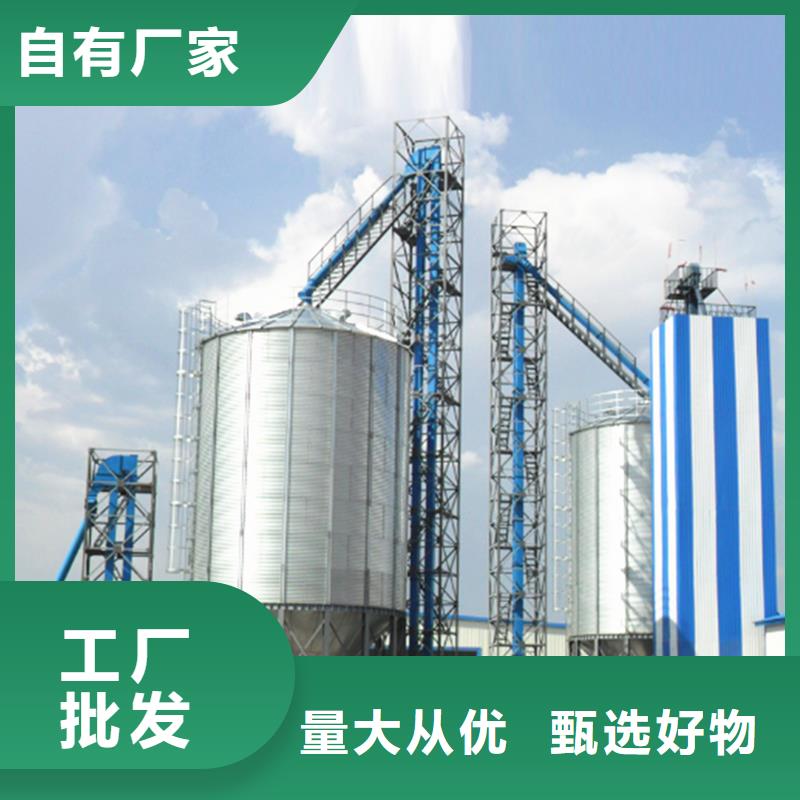 批發糧食鋼板倉_品牌廠家