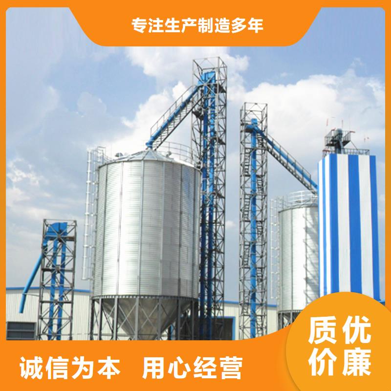 600吨玉米钢板仓-600吨玉米钢板仓质量有保障