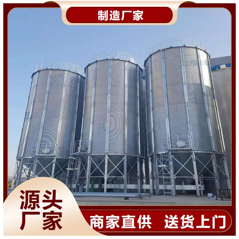 粮食储存仓距您较近