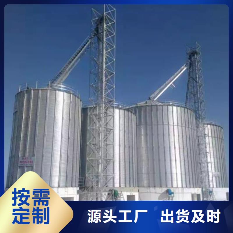 规格全的粮食储存罐供货商