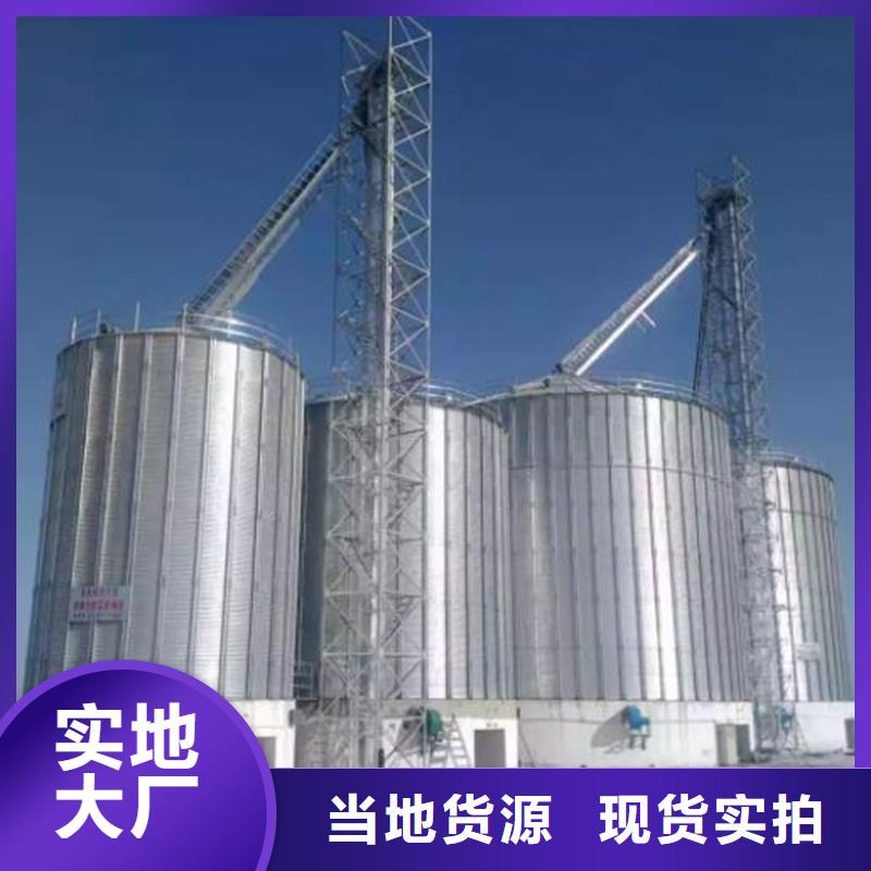 专业生产制造玉米装配式钢板仓的厂家