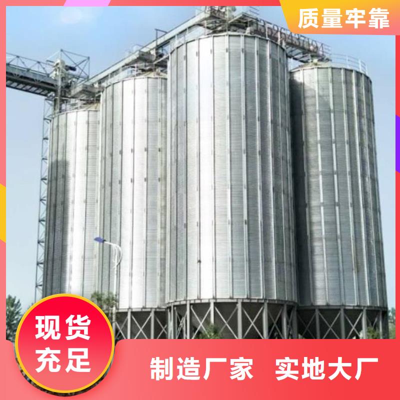 糧食儲存倉銷售廠家