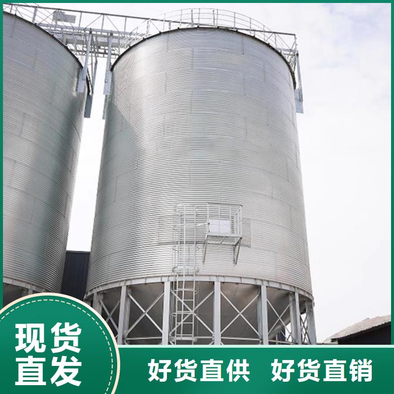 供應大型立式糧食儲存倉_品牌廠家