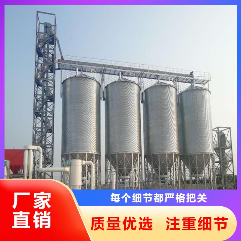 1000噸玉米鍍鋅糧食鋼板倉實力廠家生產