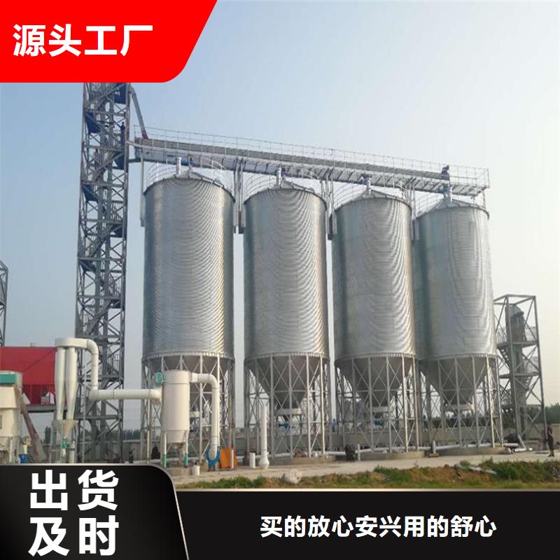 粮食成品仓-粮食成品仓重信誉厂家