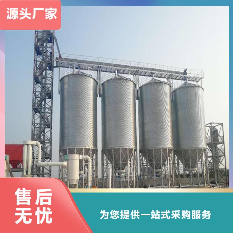 糧食成品倉廠家-售后服務好
