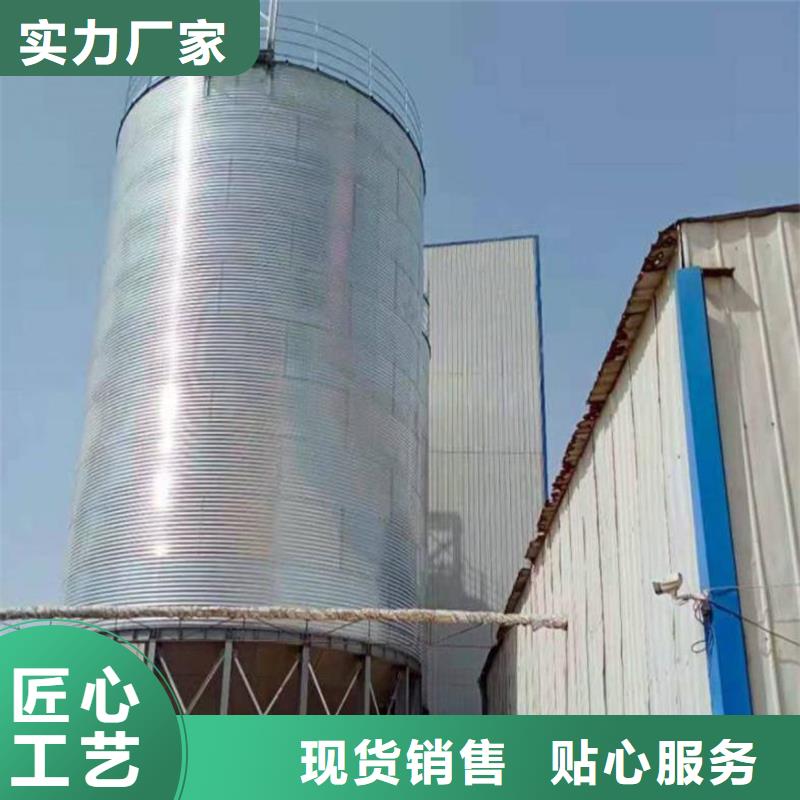 供应粮食装配式钢板仓【无中间商】
