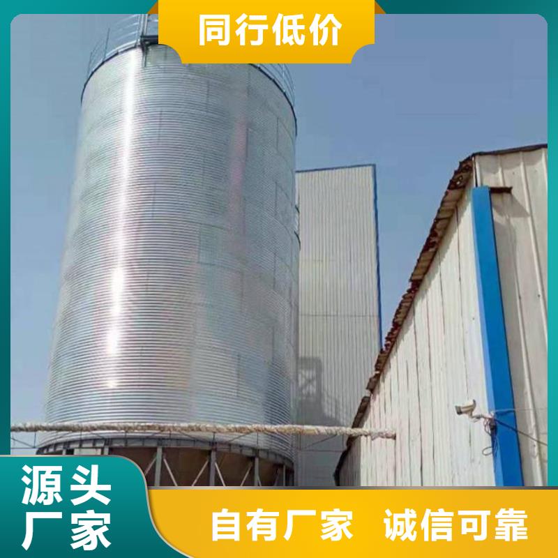 可定制的農(nóng)作物風(fēng)干倉實體廠家