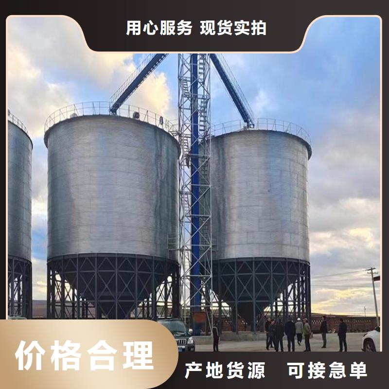 装配式钢板仓大品牌放心购