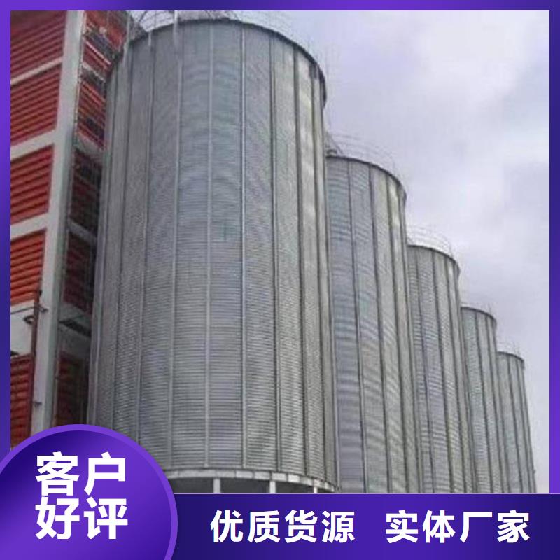 大型粮食存储设备-大型粮食存储设备保量