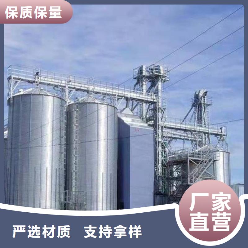 玉米存储钢板仓企业-质量过硬