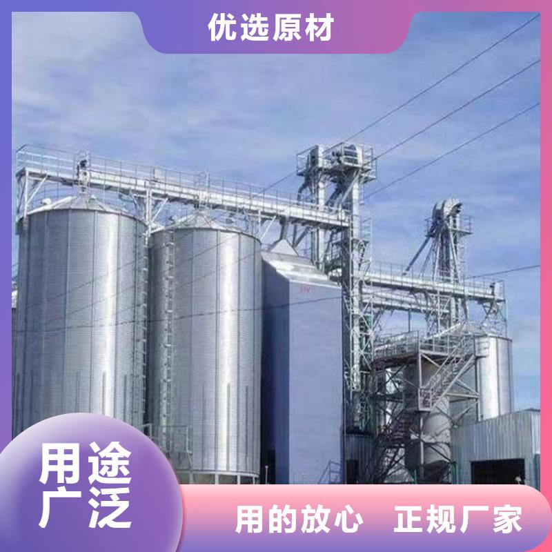 性价比高的装配式粮仓钢板仓