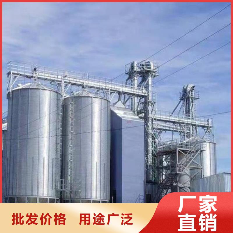 糧食儲存?zhèn)}生產(chǎn)銷售