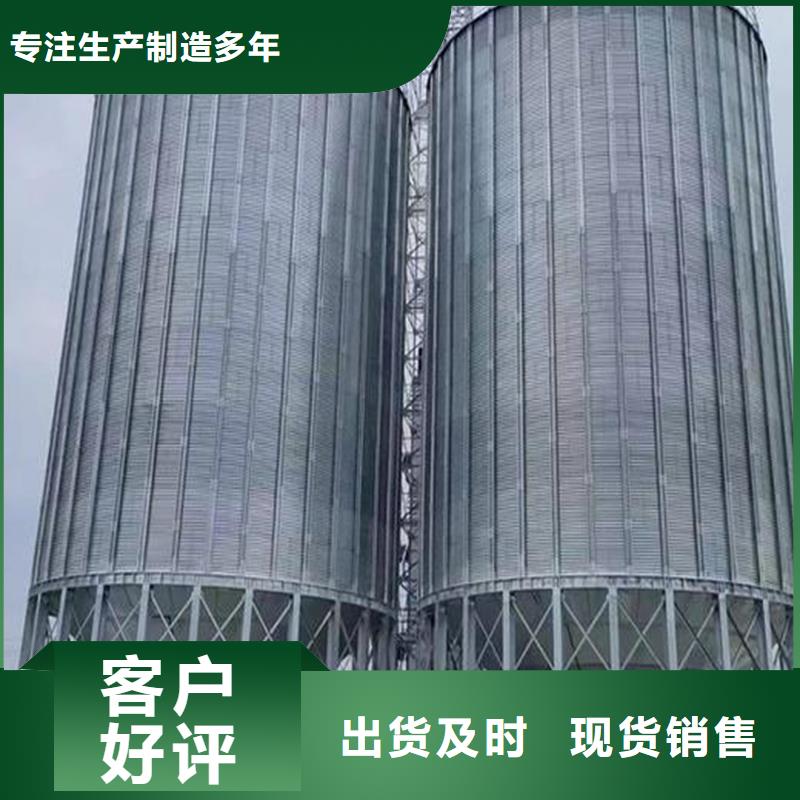 裝配式糧食鋼板倉誠信經營