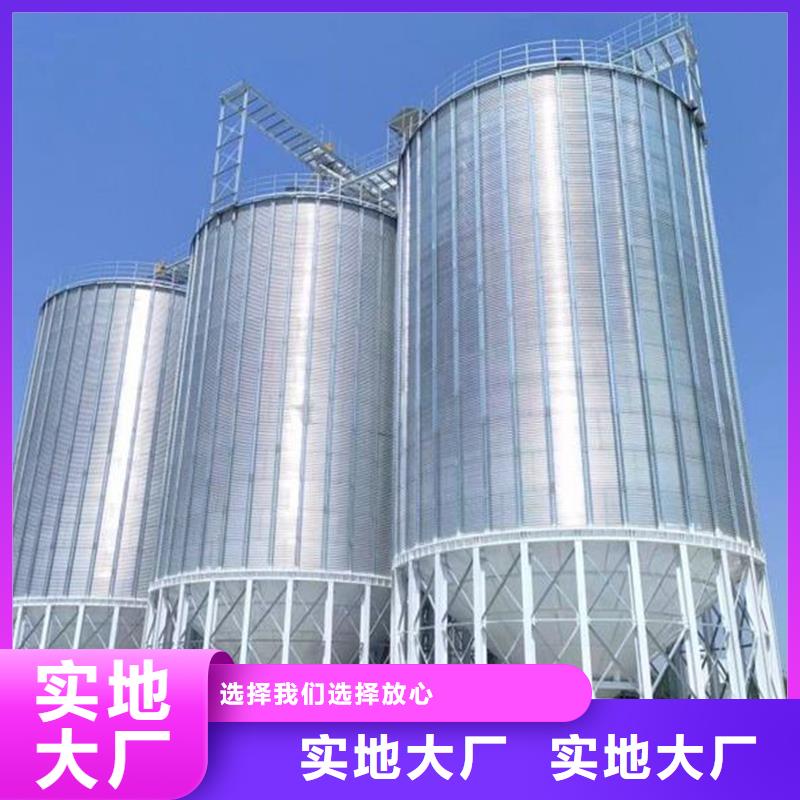 装配式钢板仓厂家直销-欢迎新老客户来电咨询