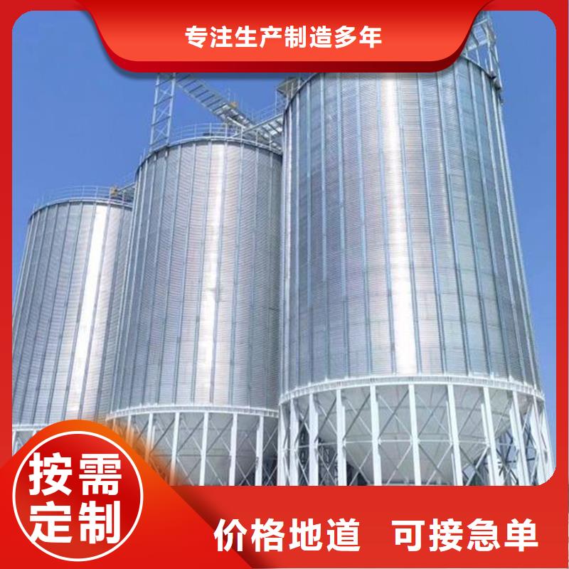 立式玉米钢板仓生产厂家-值得信赖