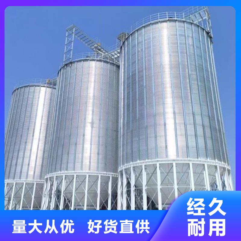 玉米裝配式鋼板倉用戶喜愛廠家
