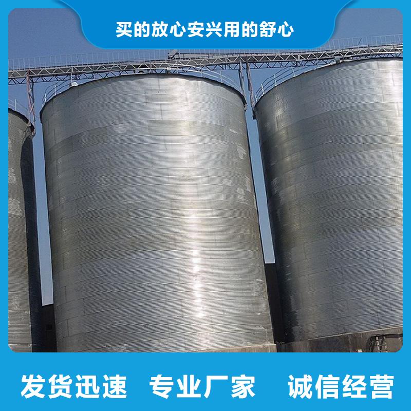 裝配式糧食鍍鋅鋼板倉生產銷售