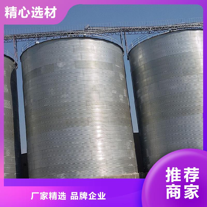 粮食储存罐设备生产厂家