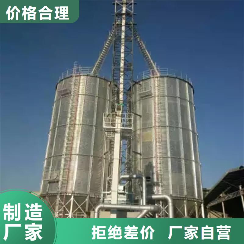 裝配式糧食鋼板倉公司報價