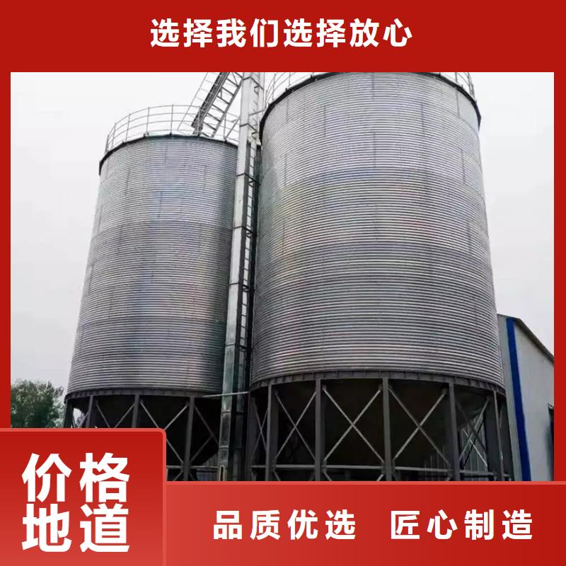 裝配式糧食存儲倉重口碑廠家