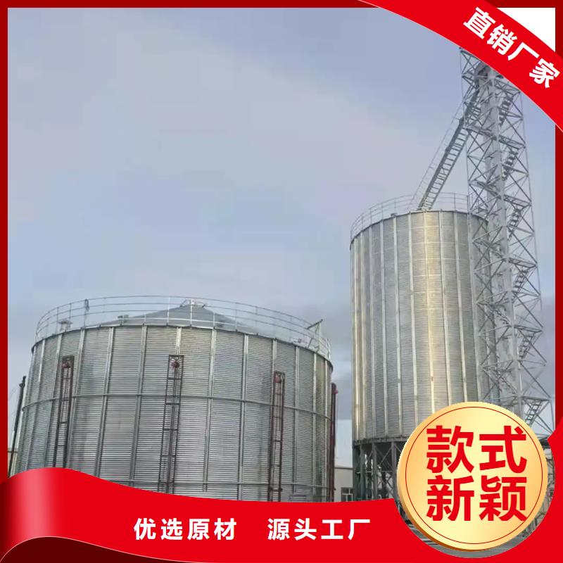 欢迎访问-装配式粮食镀锌钢板仓厂家