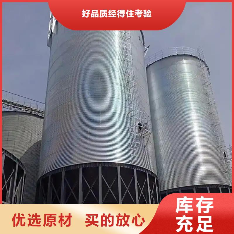 采购粮食钢板仓必看-专业品质