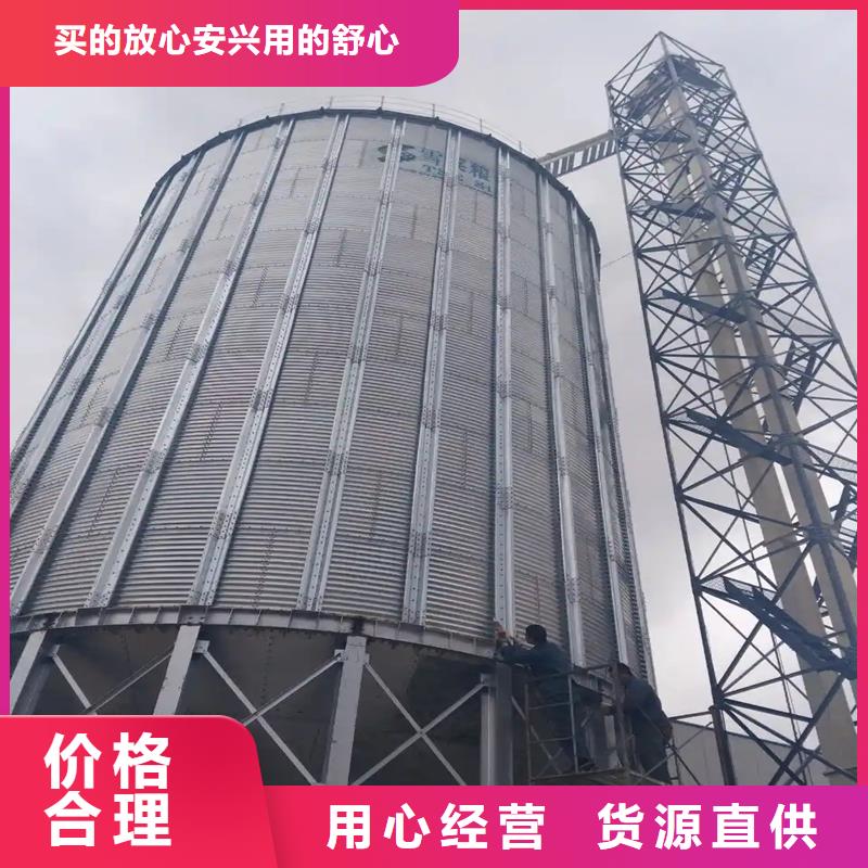 质量优的大型立式粮食储存仓实体厂家
