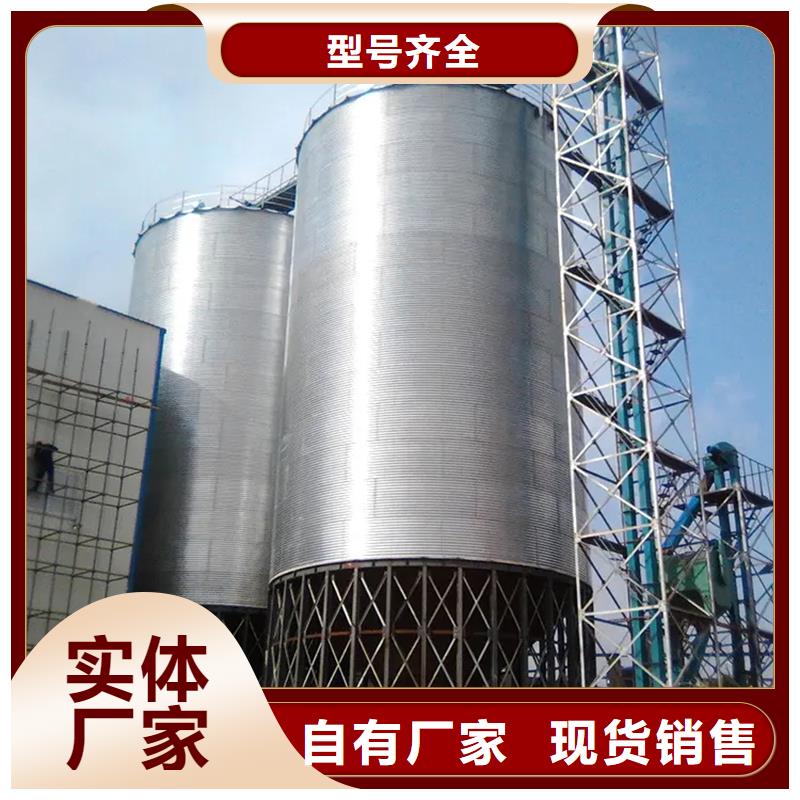 质量优的小粮仓钢板仓现货厂家