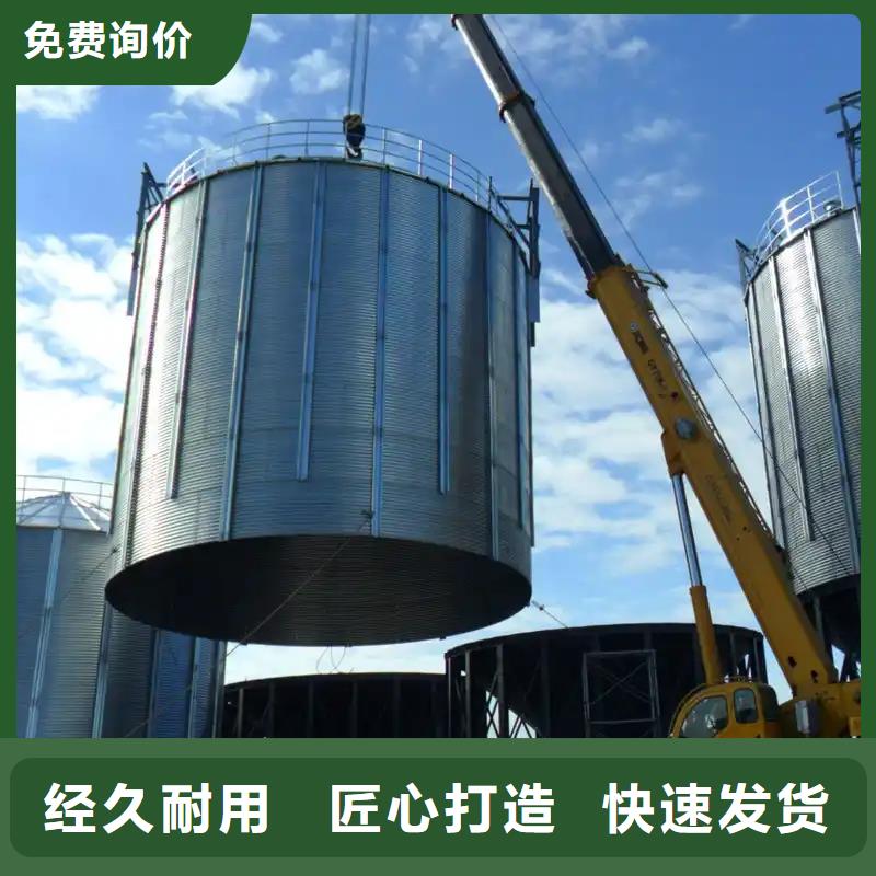 玉米儲存罐供應商