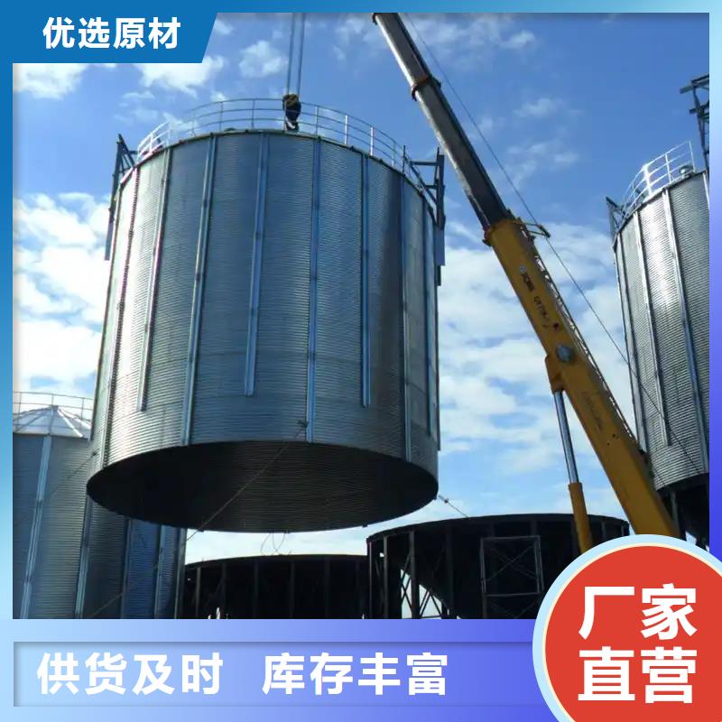 裝配式儲糧鋼板倉價格