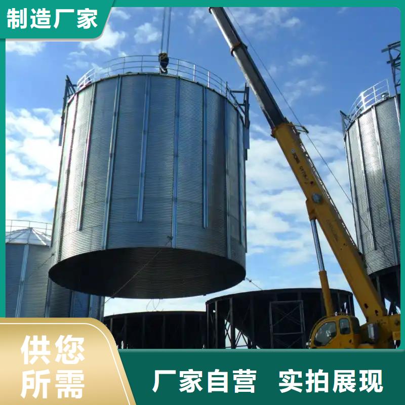 优质装配式粮食镀锌钢板仓源头厂家