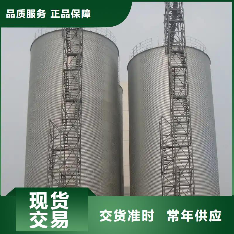 储粮用存钢板仓厂家-质量保证