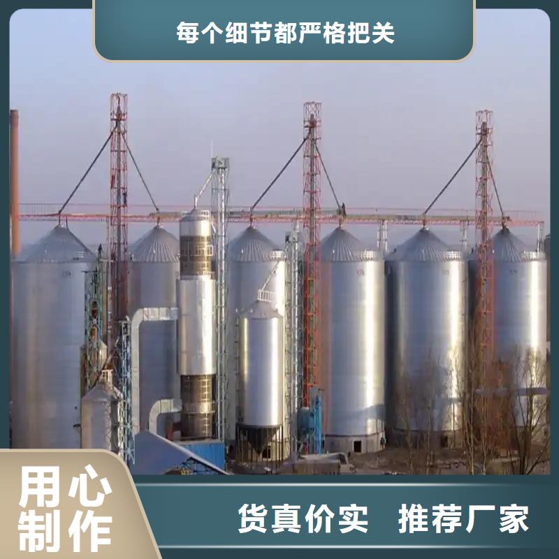 400噸玉米鋼板倉廠家供應(yīng)批發(fā)