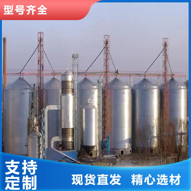 粮食钢板仓购买注意事项