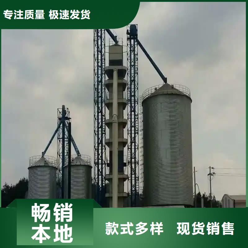 玉米豆類裝配式鋼板倉重信譽廠家