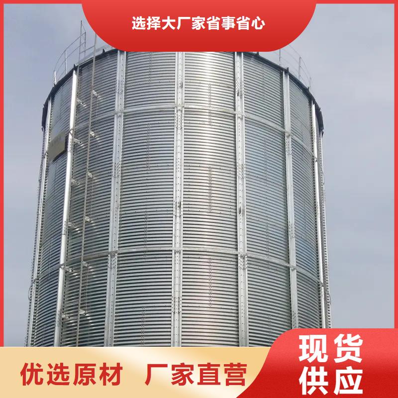 粮食钢板仓品质保证