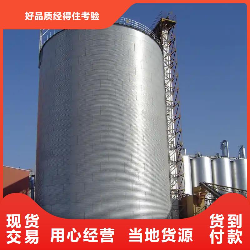 玉米儲存罐供應商