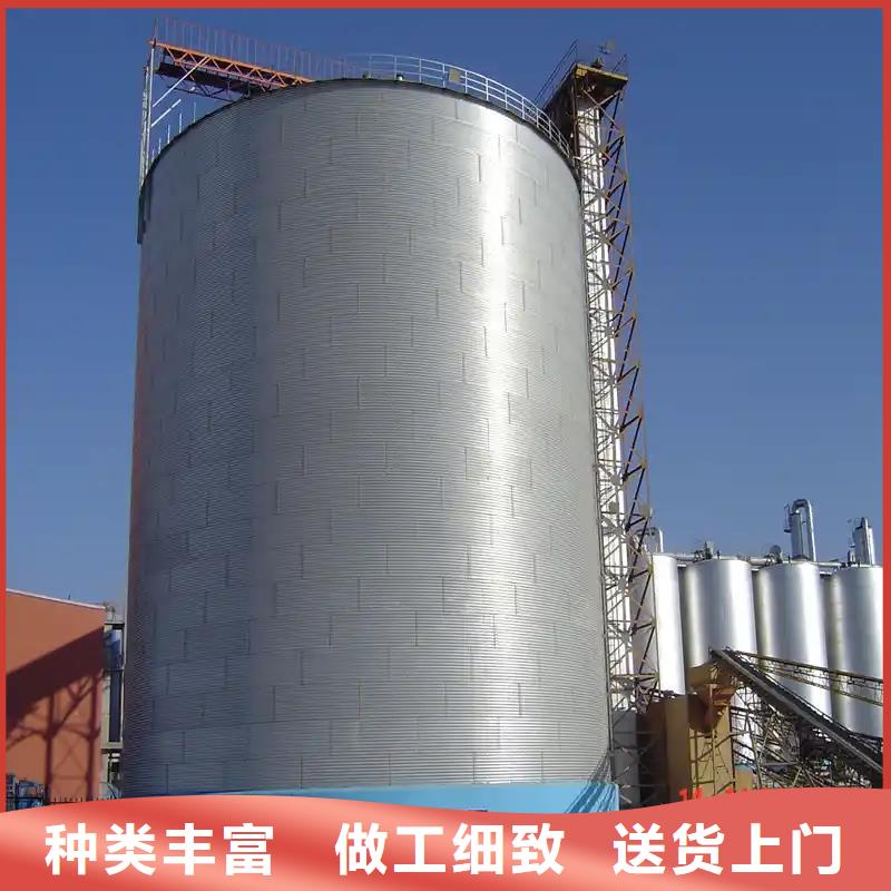 装配式粮食钢板仓厂家-价格低
