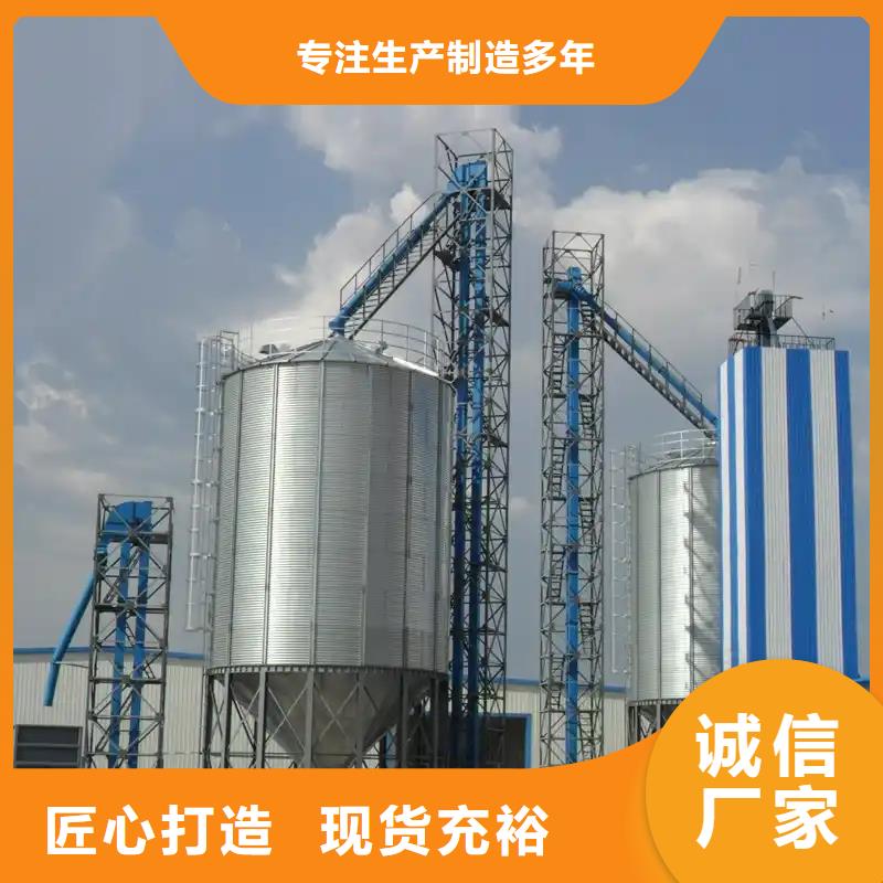 粮食钢板仓生产基地厂家