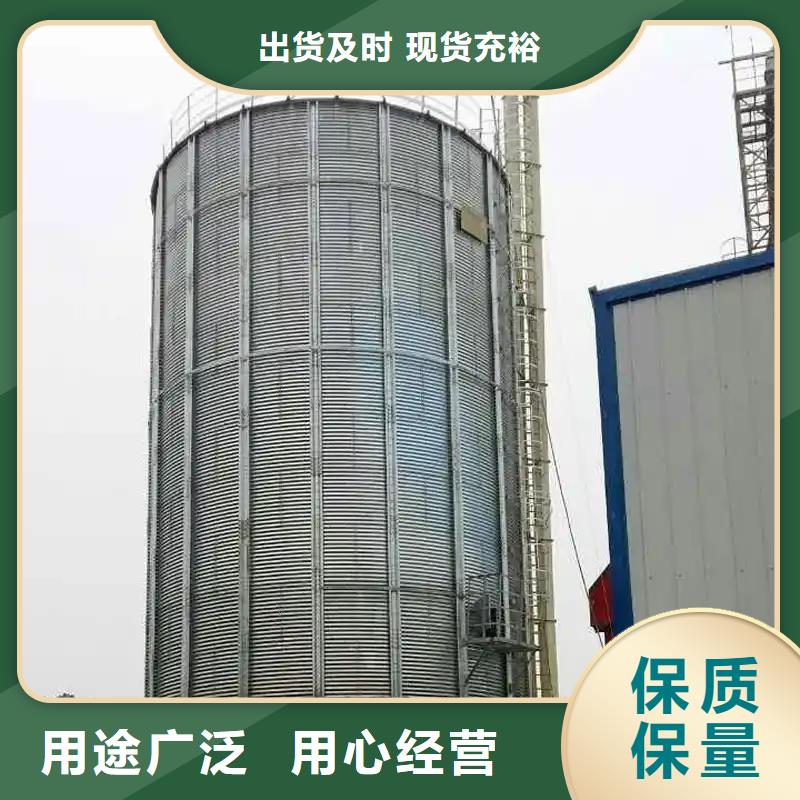 粮食储存仓距您较近