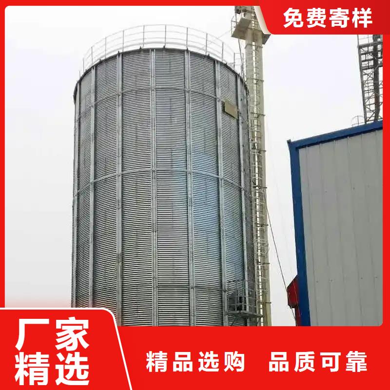 装配式粮仓钢板仓发货就是快