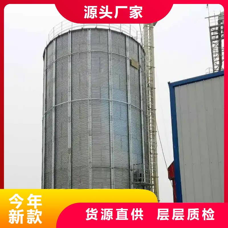 專業生產制造裝配式鋼板倉立式供應商