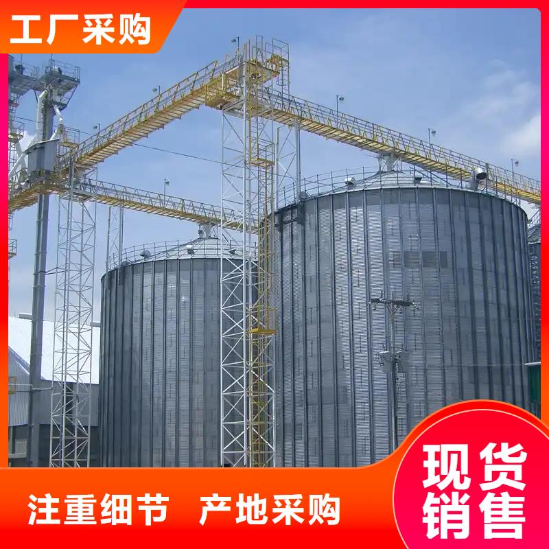 裝配式鋼板倉存儲倉出廠報價