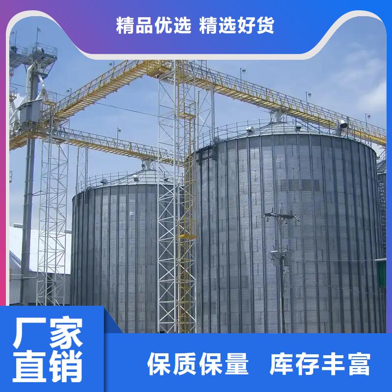值得信赖的储粮用存钢板仓供货商