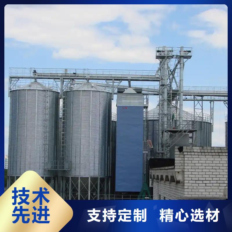 300噸玉米鋼板倉實體生產廠家