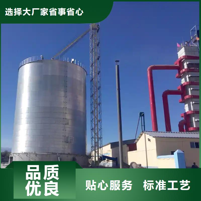 小型糧食設備-老客戶喜愛