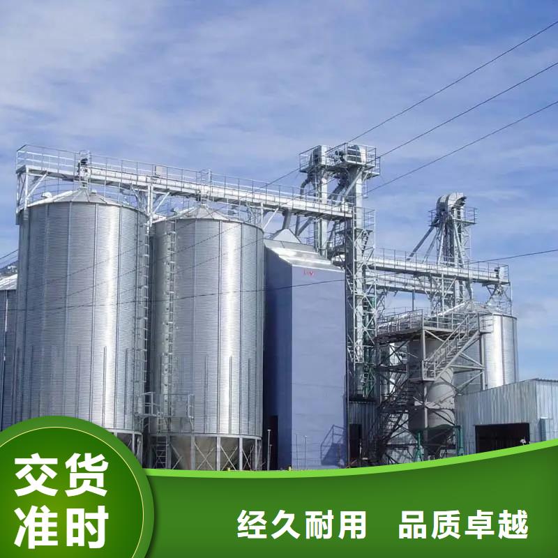 價(jià)格合理的鍍鋅裝配式鋼板倉(cāng)廠家