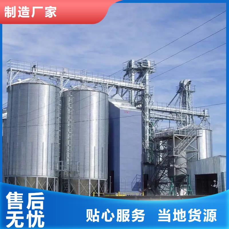 精選糧食倉儲設施廠家